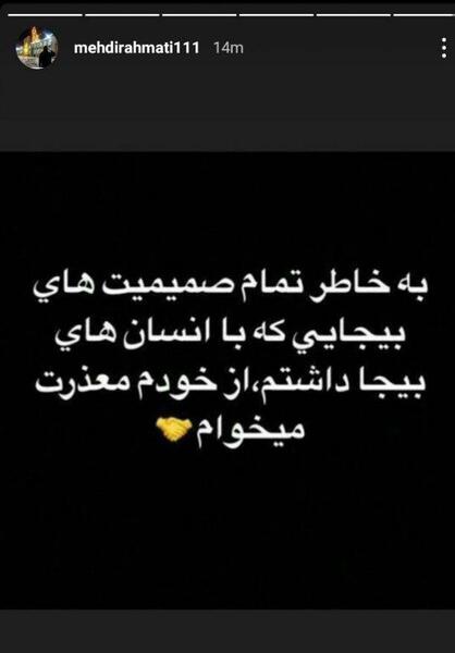 عکس استوری کنایه دار