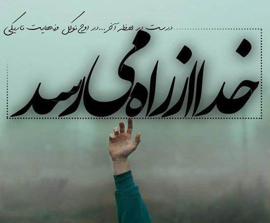 عکس استوری کنایه دار