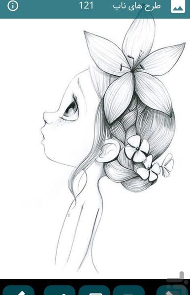 عکس زمینه ناب