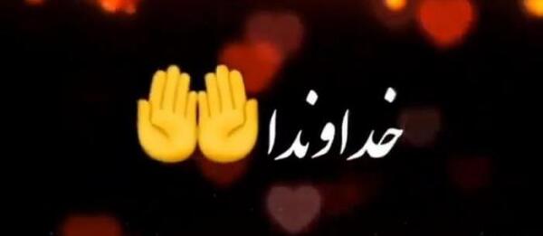 عکس استوری آهنگ غمگین