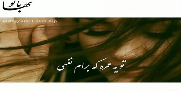 عکس استوری آهنگ غمگین