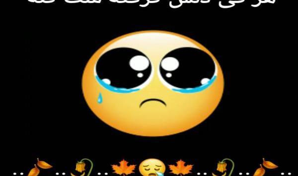 عکس استوری آهنگ غمگین