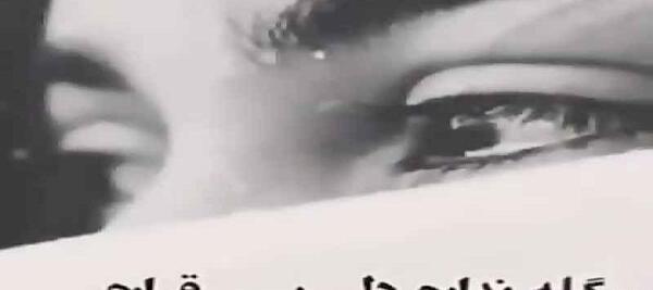 عکس استوری آهنگ غمگین
