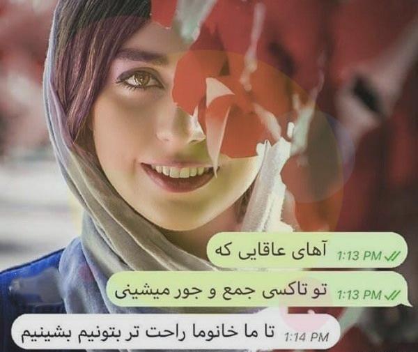 عکس چت غمگین عاشقانه