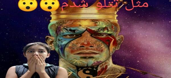 عکس آی وی