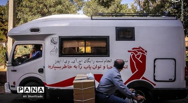 عکس آی وی