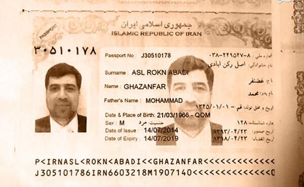 عکس پاسپورت جدید ایرانی