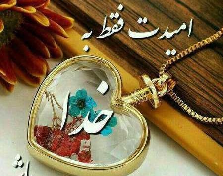 عکس زیبای روی پروفایل
