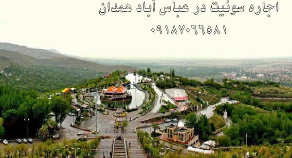 عکس جاهای دیدنی عباس آباد