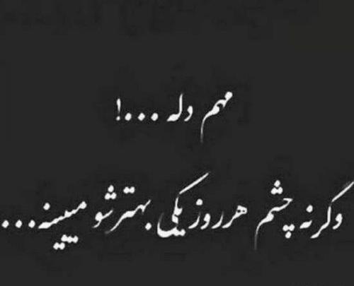 عکس سیاه سفید خدا