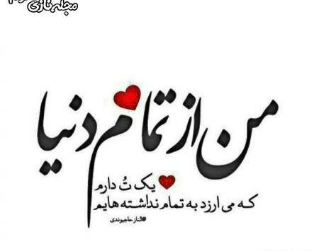 عکس دوست روز