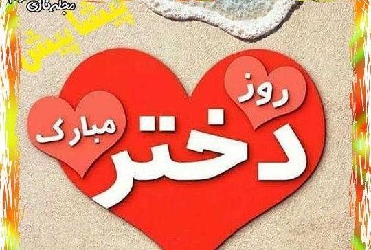 عکس دوست روز