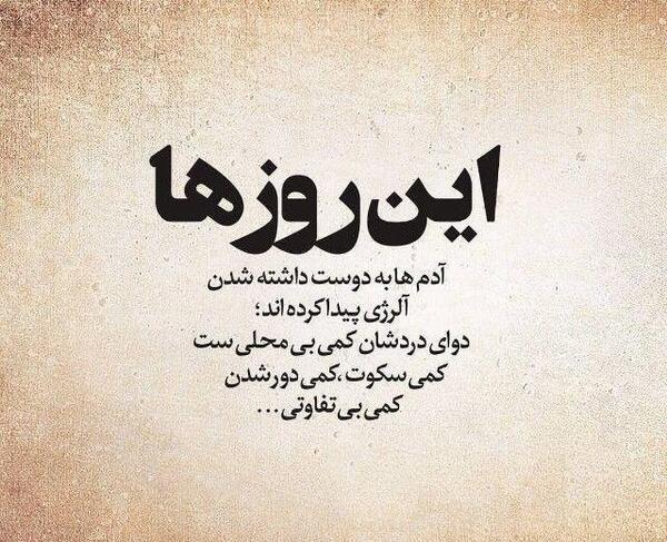 عکس دوست روز