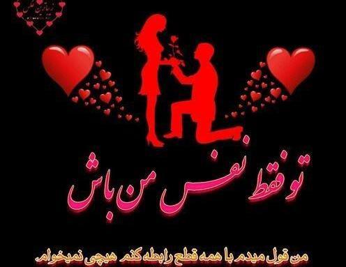 عکسهای رمانتیک ولنتاین
