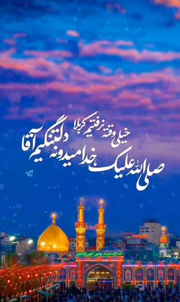 عکس استوری شب جمعه
