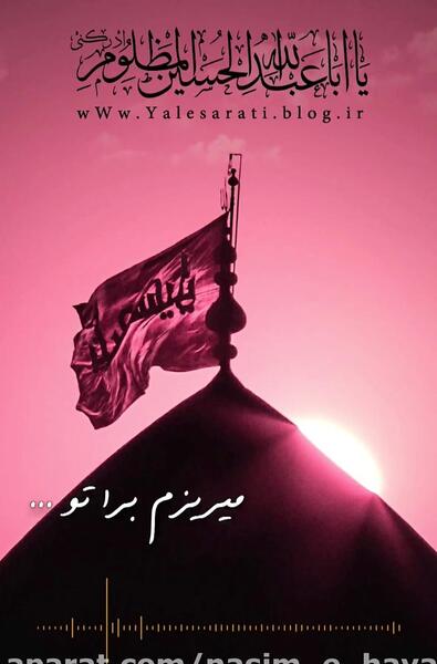 عکس استوری شب جمعه