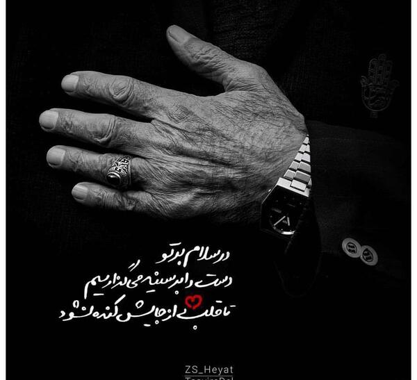 عکس استوری شب جمعه