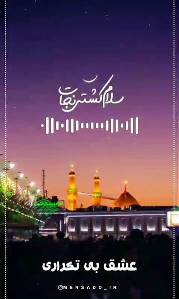 عکس استوری شب جمعه