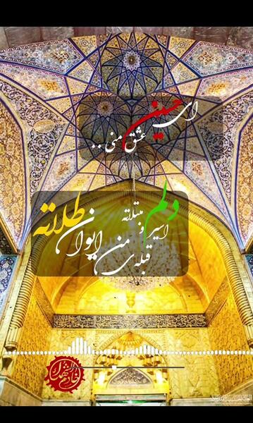 عکس استوری شب جمعه