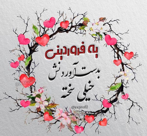 عکس ماه تولد ها