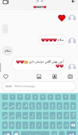 عکس چت اهنگ رفیق