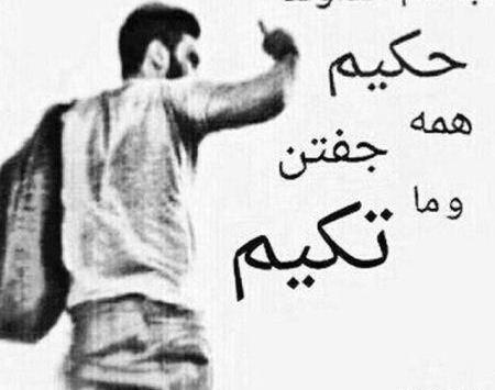 عکس شعر شکست عشقی