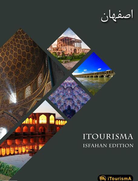 عکس pdf جاهای دیدنی ایران