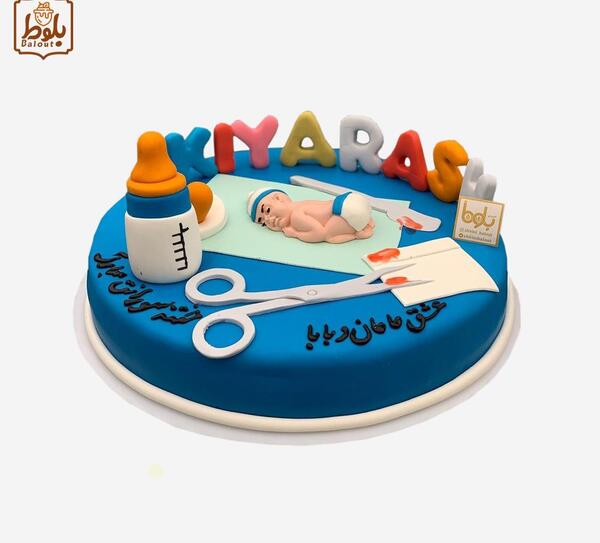 عکس کیک ختنه سوران