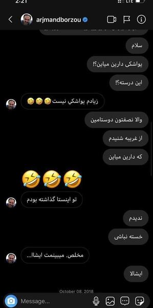 عکس چت کوتاه