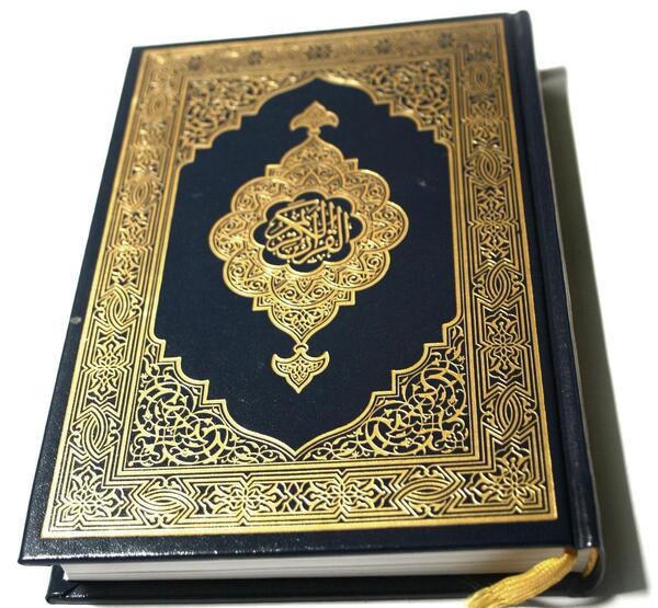 عکس از کتاب قرآن کریم