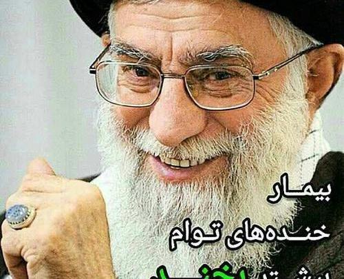 عکس قشنگ رهبر برای پروفایل