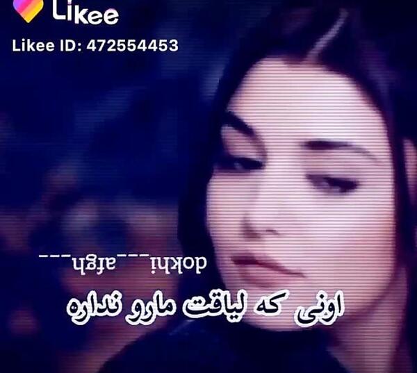 عکس استوری خاص دخترونه