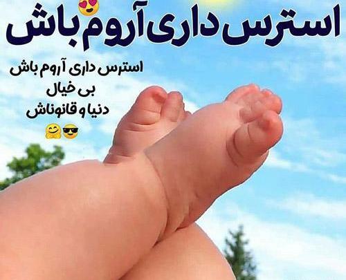 عکس استوری خاص دخترونه