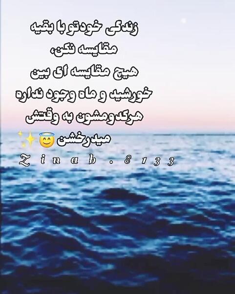عکس استوری خاص دخترونه