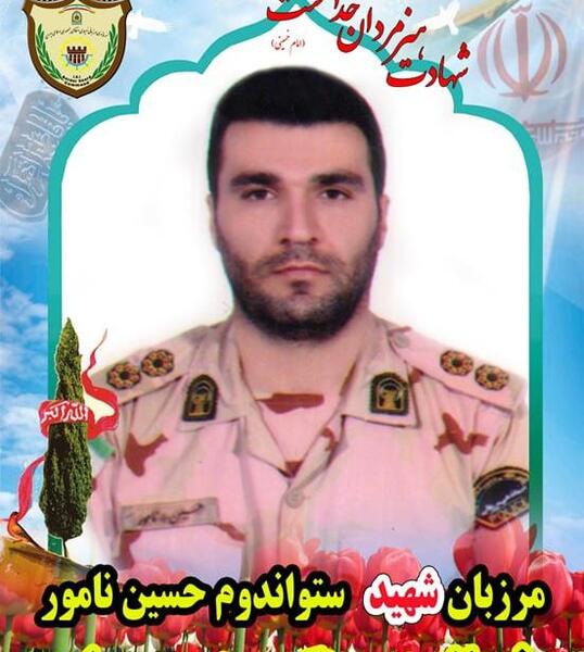 عکس مرز مریوان