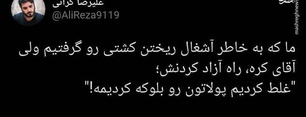 عکس نوشته خدایا این چه سرنوشتی بود