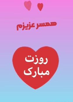 عکس استوری روز زن