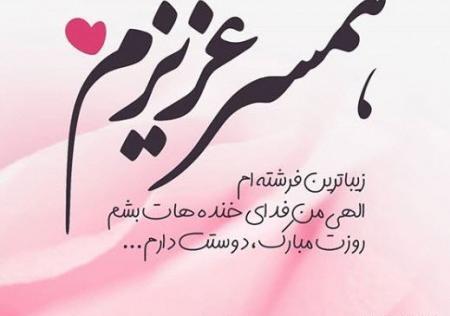 عکس استوری روز زن