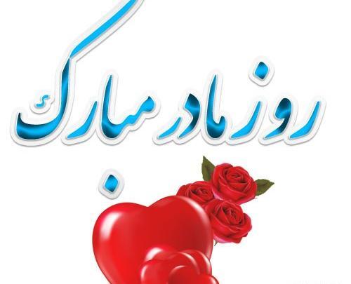 عکس استوری روز زن