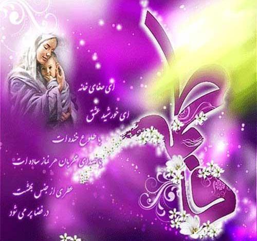 عکس استوری روز زن