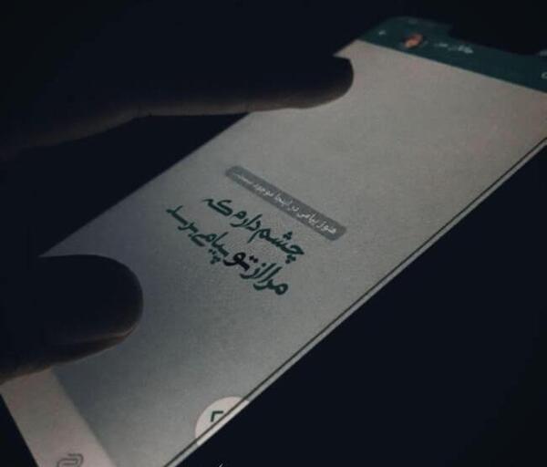 عکس گوشی برای پروفایل