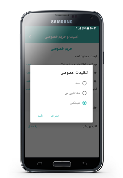 عکس گوشی برای پروفایل