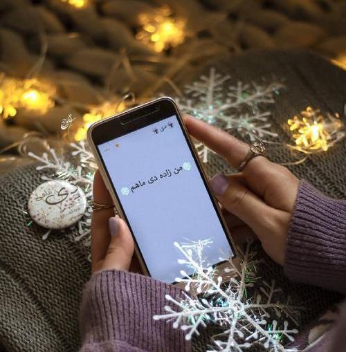 عکس گوشی برای پروفایل