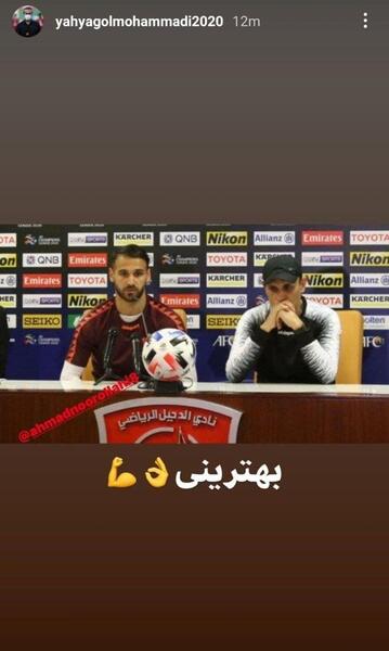 عکس زن احمد نوراللهی