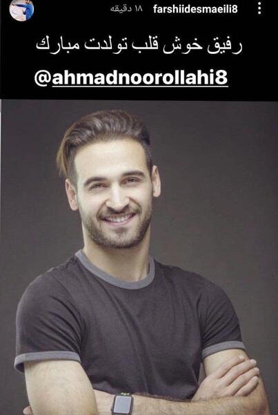 عکس زن احمد نوراللهی