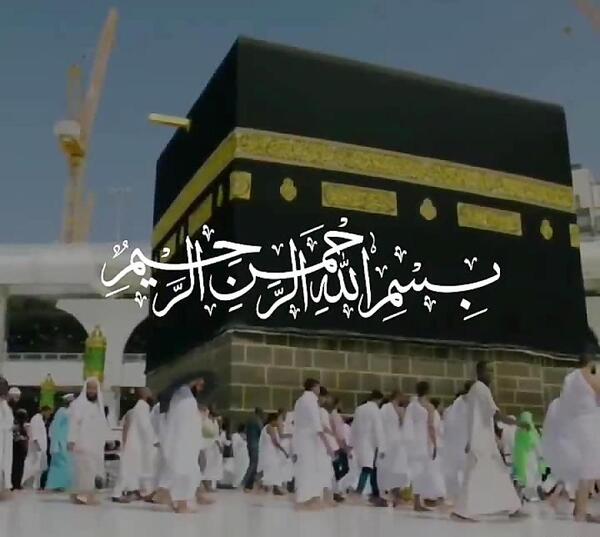 عکس وضعیت واتساپ ذی الحجه