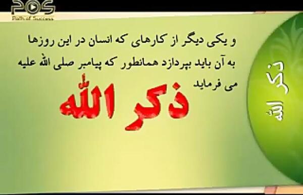 عکس وضعیت واتساپ ذی الحجه