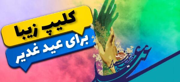 عکس وضعیت واتساپ ذی الحجه