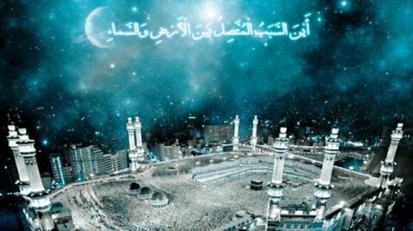 عکس وضعیت واتساپ ذی الحجه