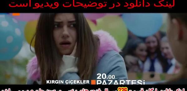 عکس پشت صحنه غنچه های زخمی دوبله فارسی